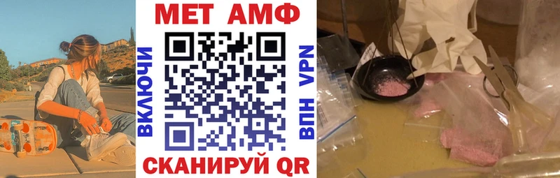 где можно купить наркотик  Рузаевка  KRAKEN ONION  Amphetamine Розовый 
