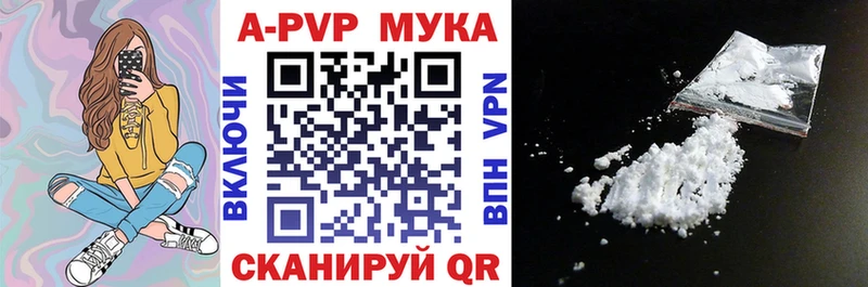 Alfa_PVP Соль  где продают   Рузаевка 