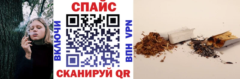 ОМГ ОМГ ONION  Рузаевка  Бутират GHB 