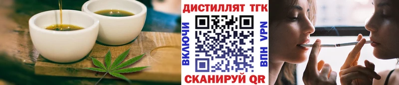 blacksprut вход  Рузаевка  Cannafood конопля 