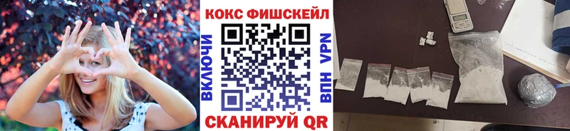 COCAIN Эквадор Рузаевка