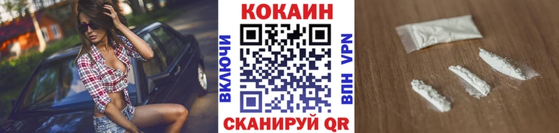 магазин    Рузаевка  Кокаин Fish Scale 