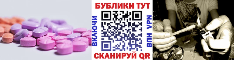 omg   Рузаевка  Экстази 280мг 