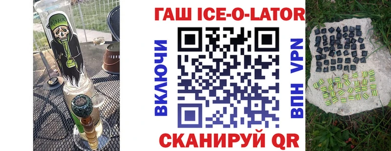 ГАШИШ Premium  продажа наркотиков  Рузаевка 