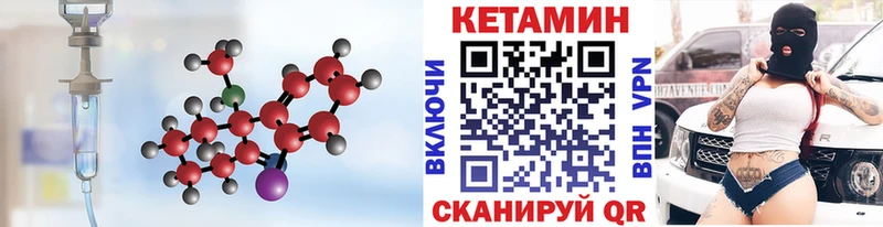 КЕТАМИН ketamine  цены наркотик  Рузаевка 