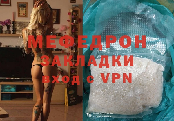 молекула духа Верхний Тагил