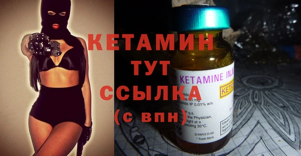 молекула духа Верхний Тагил