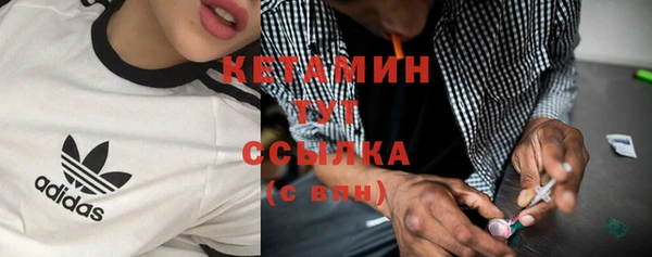 молекула духа Верхний Тагил
