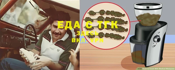 прущие грибы Верхнеуральск