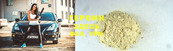 прущие грибы Верхнеуральск