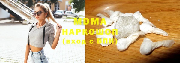 прущие грибы Верхнеуральск