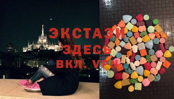молекула духа Верхний Тагил