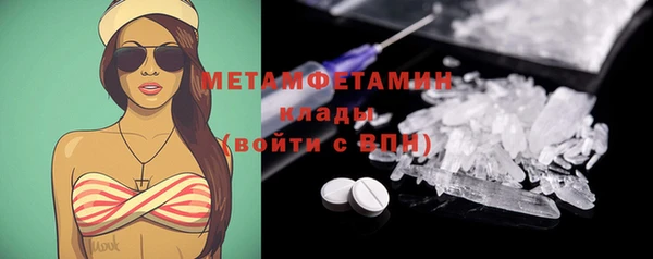 молекула духа Верхний Тагил
