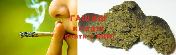 молекула духа Верхний Тагил