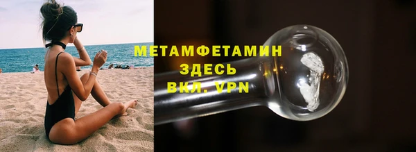 прущие грибы Верхнеуральск