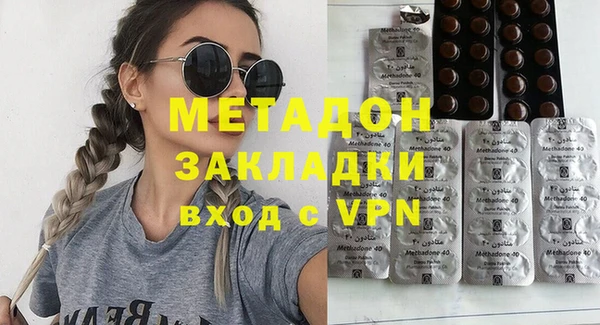 молекула духа Верхний Тагил