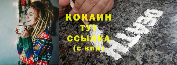 таблы Бронницы