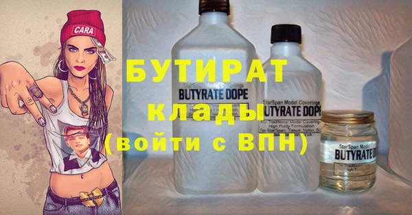 молекула духа Верхний Тагил