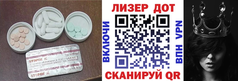 LSD-25 экстази ecstasy хочу наркоту Рузаевка