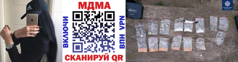 МДМА crystal  даркнет сайт  Рузаевка 
