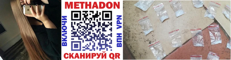 omg как зайти  Рузаевка  МЕТАДОН methadone 