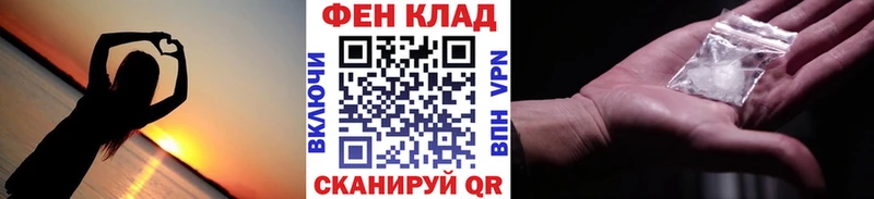 МЕТАМФЕТАМИН мет  Рузаевка 