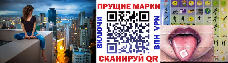 Марки N-bome 1,8мг  Рузаевка 