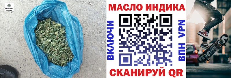 ТГК гашишное масло  магазин продажи   Рузаевка 